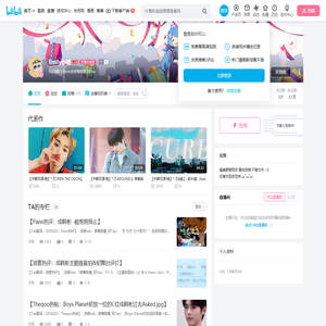 Emily小明的个人空间
