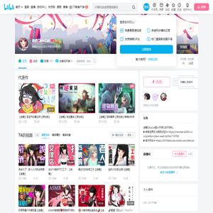 迪鹿DeluCat的个人空间