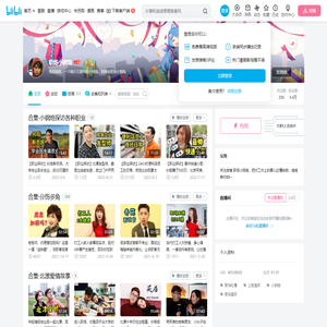 职场小钢炮的个人空间