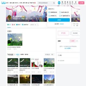 苦力怕光影CSPE的个人空间