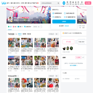 KKKwish的个人空间