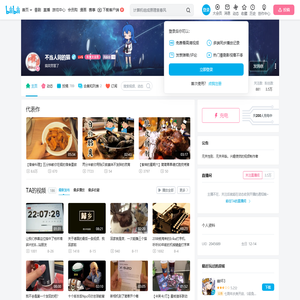 不当人间的猫的个人空间