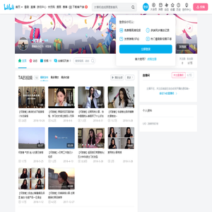 -何慧香-的个人空间--何慧香-个人主页-哔哩哔哩视频