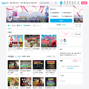 叫我极致哥的个人空间