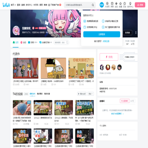 羽翼煊煊
