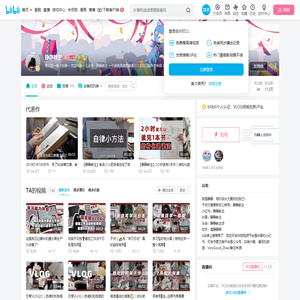 静静教主的个人空间