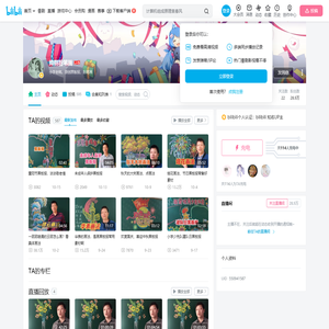 绚丽粉笔画的个人空间