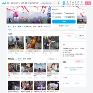 聪聪动动的个人空间