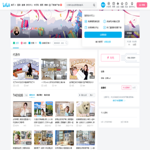 小鸡SuJi的个人空间