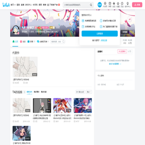 九酱子太胖了的个人空间