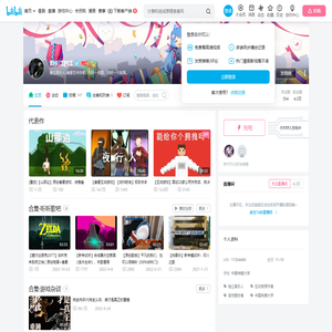 刘长江的江的个人空间