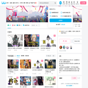 凌宇沫的个人空间