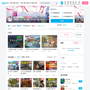 风流倜傥你杰森的个人空间