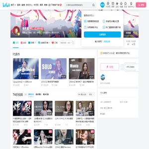 金蒸蒸的个人空间
