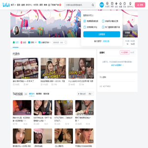 这很凉爽的个人空间
