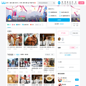 喔美星的个人空间