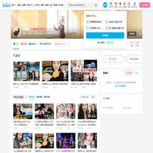 李三仟的个人空间