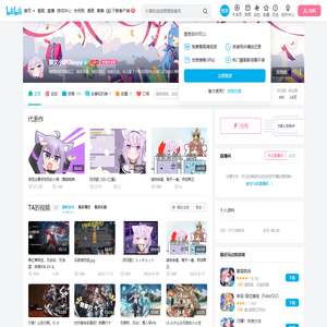 猫又小粥Okayu的个人空间