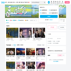 匪我思存官网的个人空间