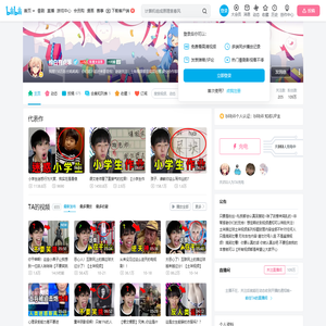 棉白有点笨的个人空间