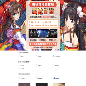 3D建模梦工厂