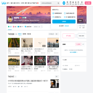 森田笋丝的个人空间