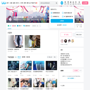 原神星穹铁道代肝傲娇的个人空间