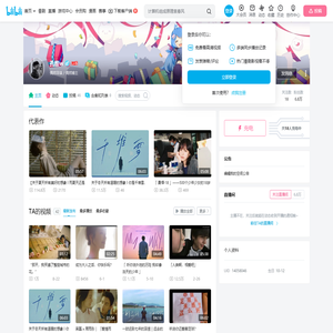 孔维w的个人空间
