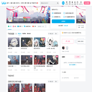 帅哥伊斯买裤衩的个人空间