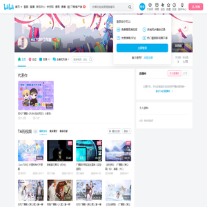 scc7000工作室的个人空间