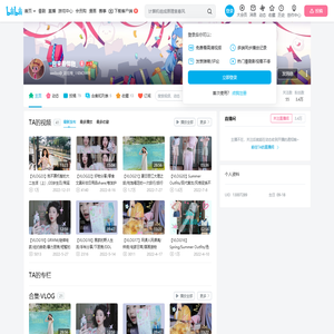 _自来卷怪物_的个人空间-_自来卷怪物_个人主页-哔哩哔哩视频