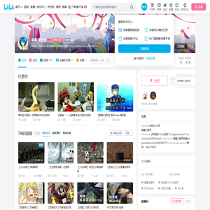 萌菌冰雪灵的个人空间