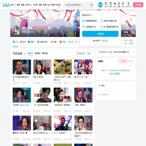 如此丶呆逼的个人空间