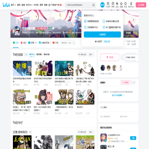 红油哈根达斯的个人空间