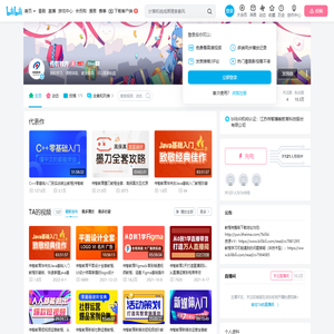 传智教育的个人空间