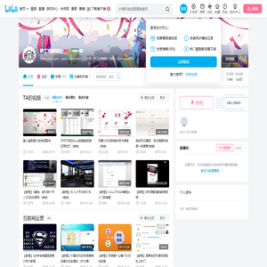 梦工坊编辑社的个人空间