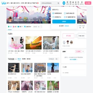 云门小卷的个人空间
