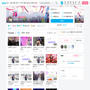 沈女士