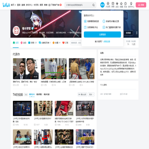 格斗学堂的个人空间