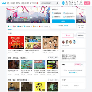 雨飞君的个人空间