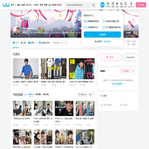 Everback13的个人空间