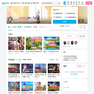 兔仔117的个人空间