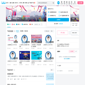 科科的地理教室的个人空间