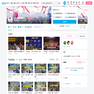 良人游戏解说啊的个人空间