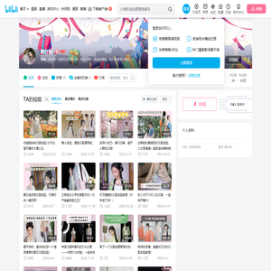 若谷君