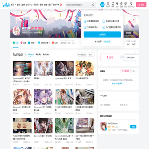 柯燃KER的个人空间