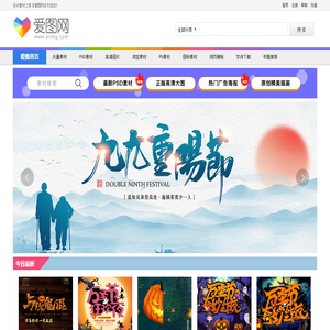 爱图网