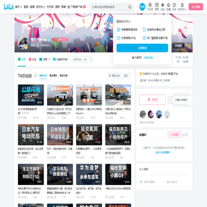 杨坨Alpaca的个人空间