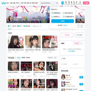 热心市民熊熊的个人空间