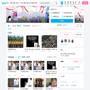 丨安久大魔王丨的个人空间